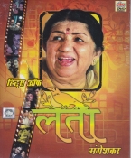 Lata Mangeshkar Hits Hindi Audio DVD